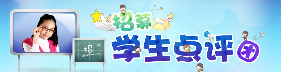 �W(xu��)���c(di��n)�u(p��ng)�F(tu��n)